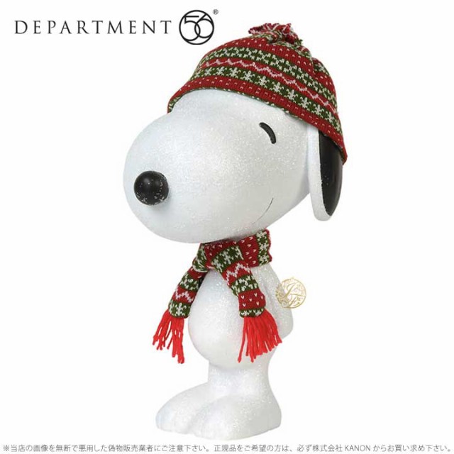 Department56 大きなスヌーピー マフラー クリスマス Snoopy Big Dog Figurine