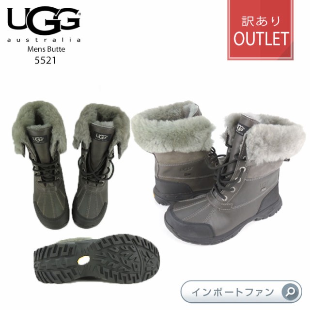 訳ありアウトレットsale Ugg メンズ 防水 Butte ブッテ ムートンブーツ