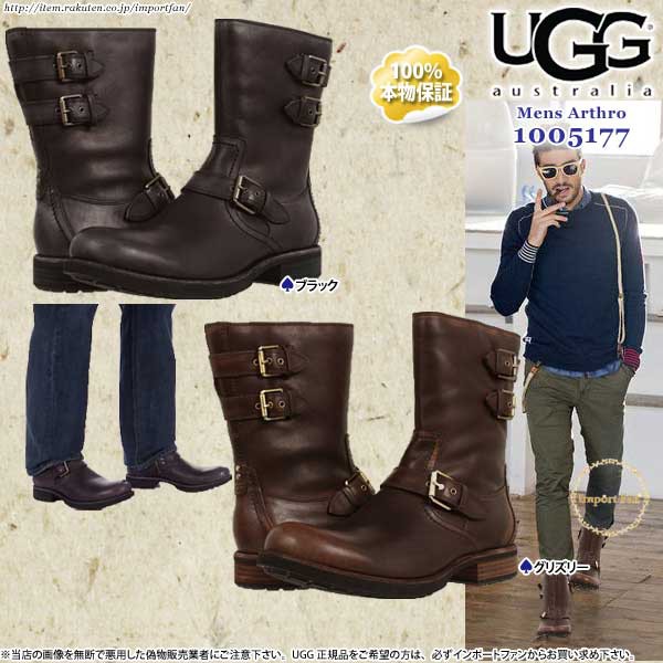 Ugg アグ正規品 メンズ アースロー エンジニアブーツ 1005177 Ugg