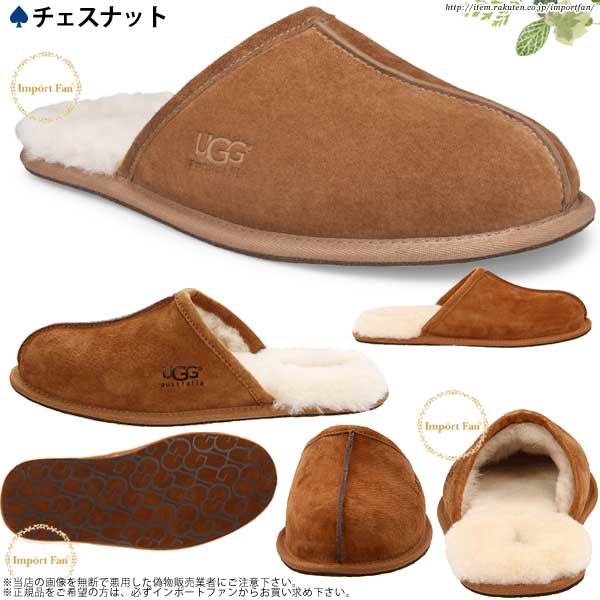 Ugg アグ 正規品 メンズ Scuff スカッフ スエード ムートンスリッパ