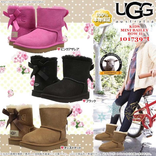 正規激安 アグ トドラー キッズ ミニ ベイリー ボウ Ii ムートンブーツ t Ugg Mini Bailey Bow Ii 最新コレックション Www Sseptp Org