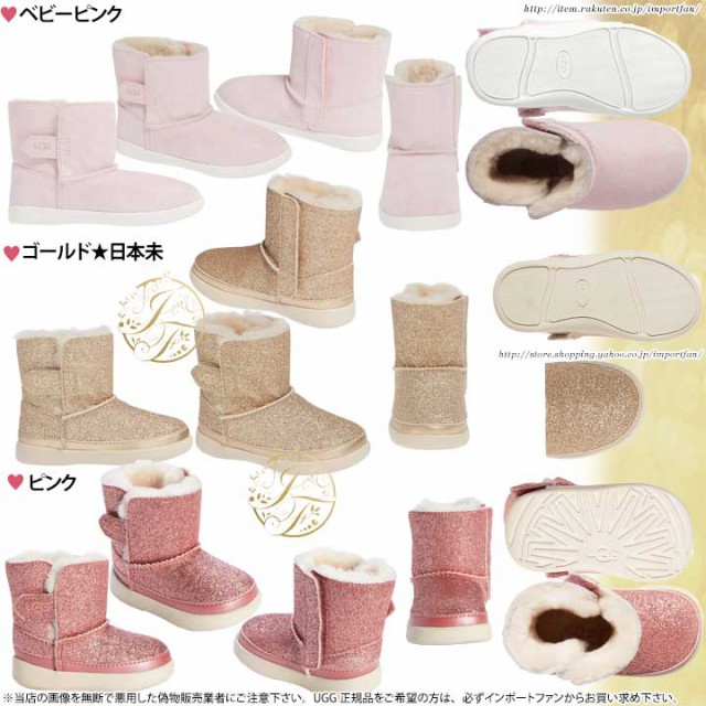 定番人気 アグ トドラー キーラン スパークル ブーツ t Ugg Keelan Sparkle Boot 春の最新作 送料無料 Www Iacymperu Org