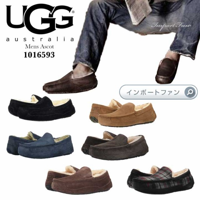 アグ メンズ アスコット モカシン 1016593 5775 Ugg Ascot ギフト 誕生