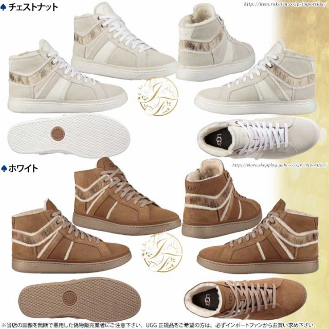 アグ メンズ カリ スニーカー ハイ Ii Ss 1094473 Ugg Cali Sneaker