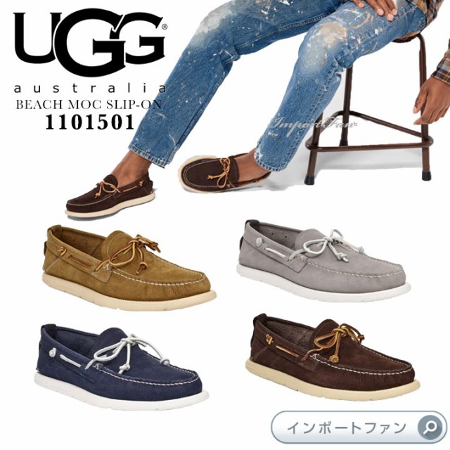 アグ メンズ ビーチ モック スリッポン 1101501 Ugg Beach Moc Slip On