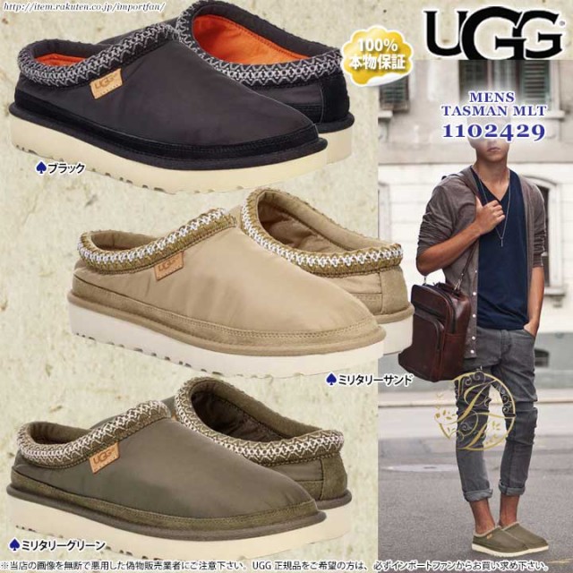 アグ メンズ タスマン ミリタリー スリッポン 1102429 Ugg Tasman Mlt