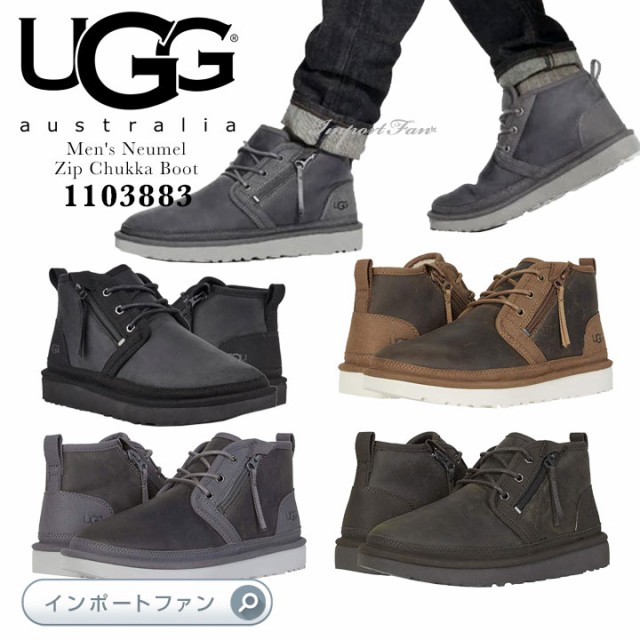 アグ メンズ ニューメル ジップ チャッカ ブーツレースアップ Neumel Chukka 人気急上昇 Zip Boot Mens Ugg