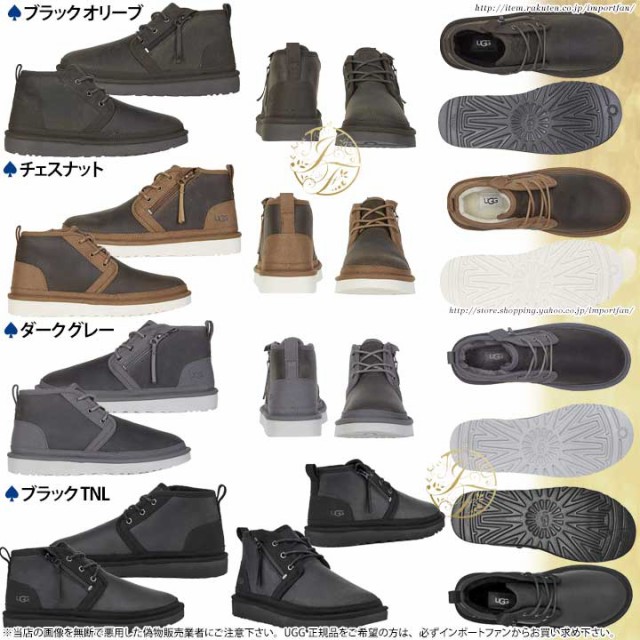 アグ メンズ ニューメル ジップ チャッカ ブーツレースアップ お金を節約 Boot Chukka Ugg Mens Zip Neumel