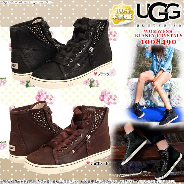 アグ ブランニー クリスタルズ ハイカット スニーカー 1008490 Ugg