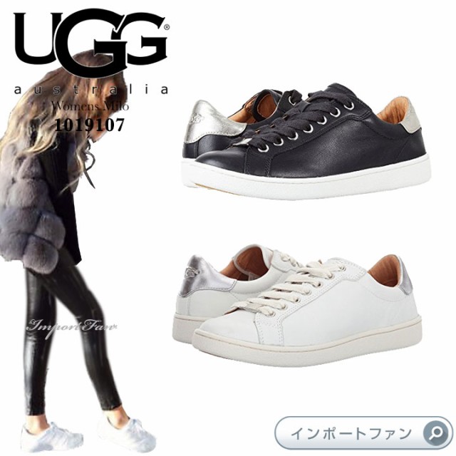 アグ マイロ レザースニーカー 1019107 Ugg Milo の通販はau Wowma