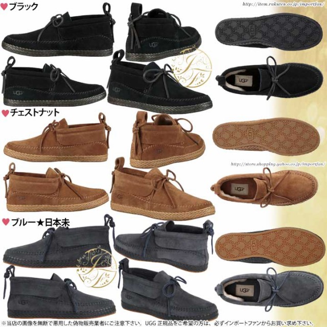 アグ ウッドリン モック モカシン 1094814 Ugg Woodlyn Moc の通販は