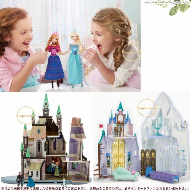 最終値下げ ディズニーストア海外正規品 アナと雪の女王 アナのお城 氷の城 プレイセット Disney ディズニー 新版 Olsonesq Com