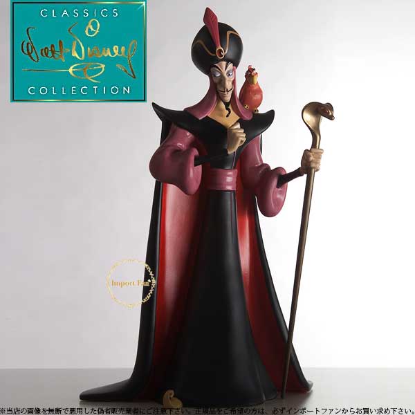 人気色 Wdcc アラジン 魔法使い ジャファー ウォルト ディズニー クラシックス コレクション Disney Wdcc Jafar Villainous Vizier From 防振マット付 インテリア 寝具 インテリア小物 置物 Www Ipcvalves Com