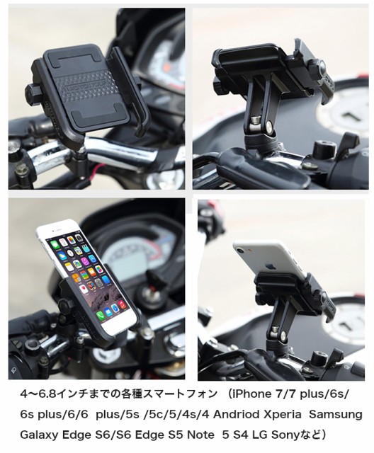 自転車 用 gps