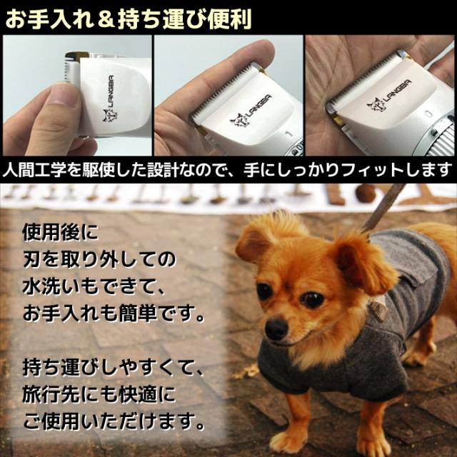 Ledディスプレイ搭載 多機能犬 猫 用 ペット電動バリカン わんちゃん用 わんこ用 トリミング トリマー全身 家庭用 業務用 ワイヤの通販はau Wowma ワウマ Win Win 商品ロットナンバー