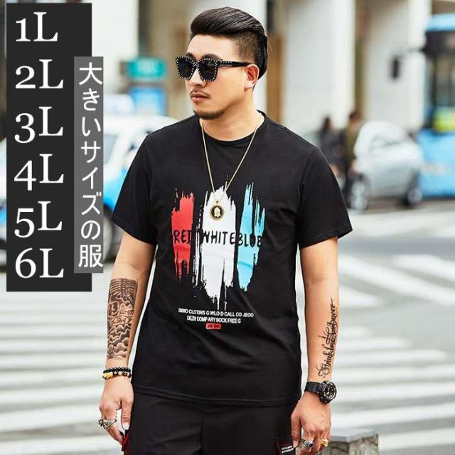 大きいサイズの服 メンズ 半袖tシャツ 夏 大きいサイズ Tシャツ メンズ