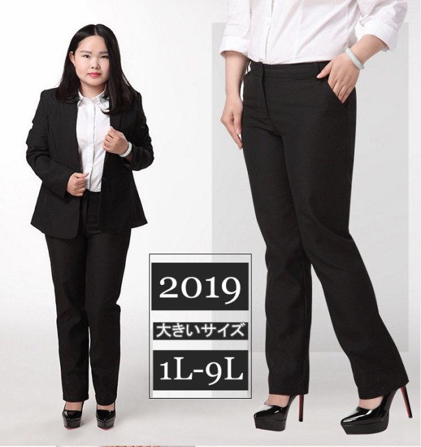 大きいサイズ スラックス レディース ビジネス パンツ ビジネススラックス ノータック 裾上げ済 ビジネスパンツ スーツスラックスの通販はau Wowma ワウマ A Closet 商品ロットナンバー