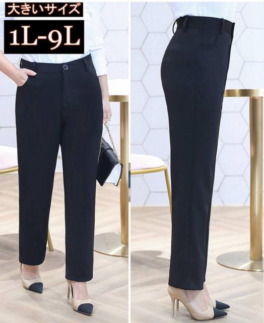 モダンファッションスタイル 新鮮なスラックス レディース 仕事