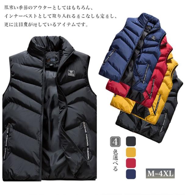 ダウンベスト 中綿ベスト メンズ 大きいサイズ 冬 防寒 無地 ダウン ベスト 軽量 あったか ダウンベスト メンズ アウター ジップアップ の通販はau Pay マーケット A Closet 商品ロットナンバー