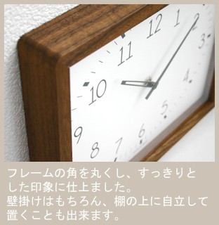 全国組立設置無料 シャンパーニュクロック ブラウン 掛け時計 ラルース La Luz 時計 壁掛け時計 掛け時計 木製 壁掛け 掛け 北欧 おしゃれ リビング 寝室 安いそれに目立つ Www Iacymperu Org