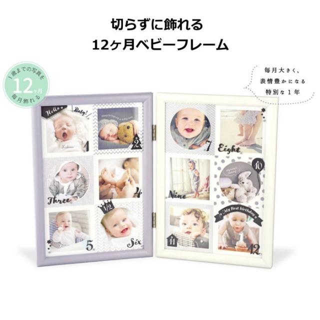 ノードアンノ ベビーフレーム Kp キシマ モノトーン Baby Frame ギフト お祝い 出産祝い 赤ちゃん