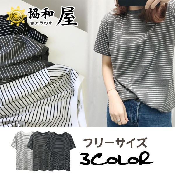 Tシャツ レディース ボーダー 大きいサイズ 体型カバー Uネック 半袖 チュニック カットソー コットン スカラップの通販はau Wowma ワウマ 協和屋 商品ロットナンバー