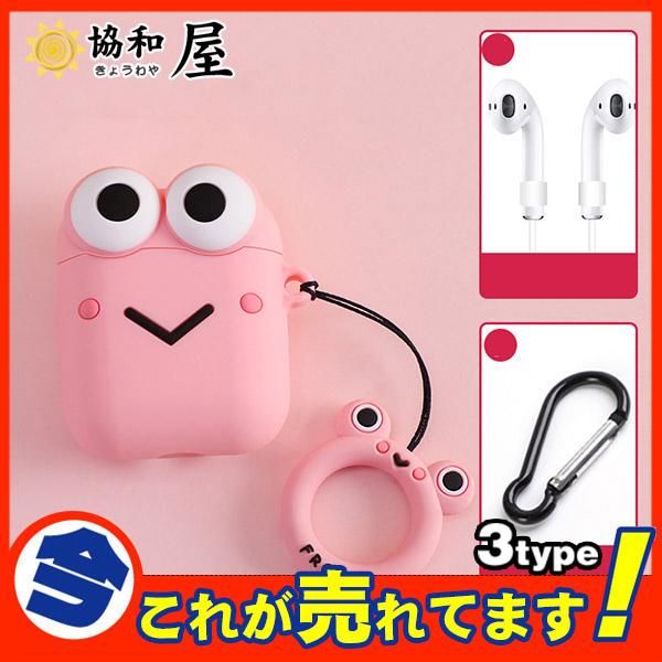 驚くばかりairpods ケース シリコン キャラクター アニメ画像