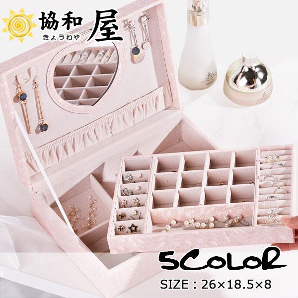 ジュエリーボックス アクセサリー 収納 雑貨 小物入れ ネックレス ピアス 指輪 大容量 携帯 宝石箱 持ち運び 鏡付き ジュエリーボックス アクセサリー 収納 雑貨 小物入れ ネックレス ピアス 指輪 大容量 携帯 宝石箱 持ち運び 鏡付き