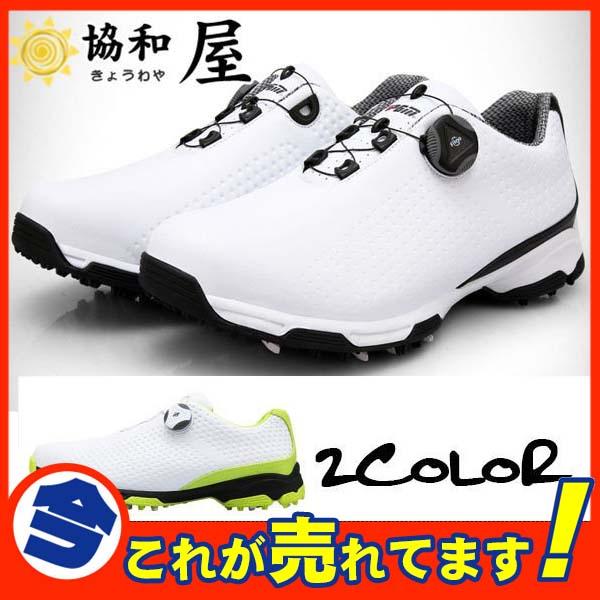 50 かっこいい ゴルフ シューズ イラスト画像