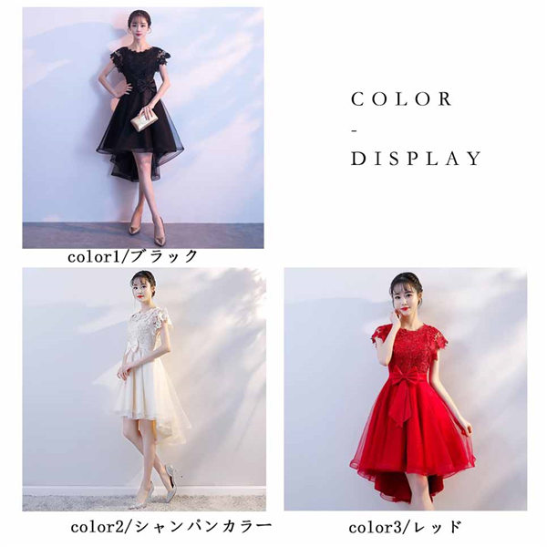 ラッピング無料 超人気 パーティードレス キャバ レース シンプル 花柄 ウエストリボン 花嫁 二次会 結婚式 ロング ショート 演奏会服 Sale 送料無料 Carlavista Com