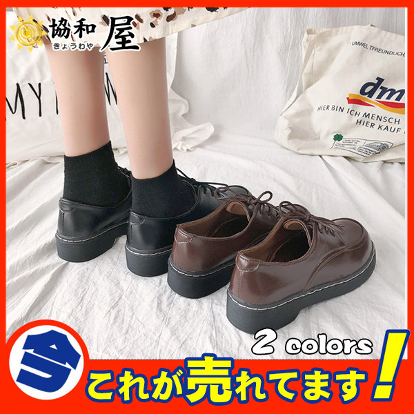 勃起 葡萄 聖職者 フォーマル フラット シューズ Kohyo Home Jp 勃起 葡萄 聖職者 フォーマル フラット シューズ Kohyo Home Jp