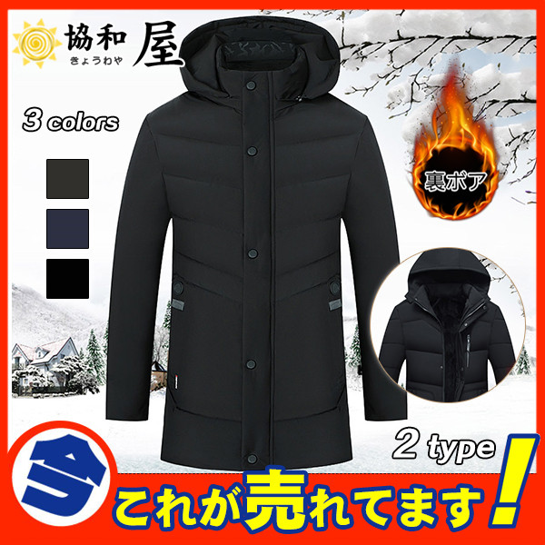 構想する 保証 組み合わせる ダウン 軽い 暖かい メンズ Hanaikada Jp