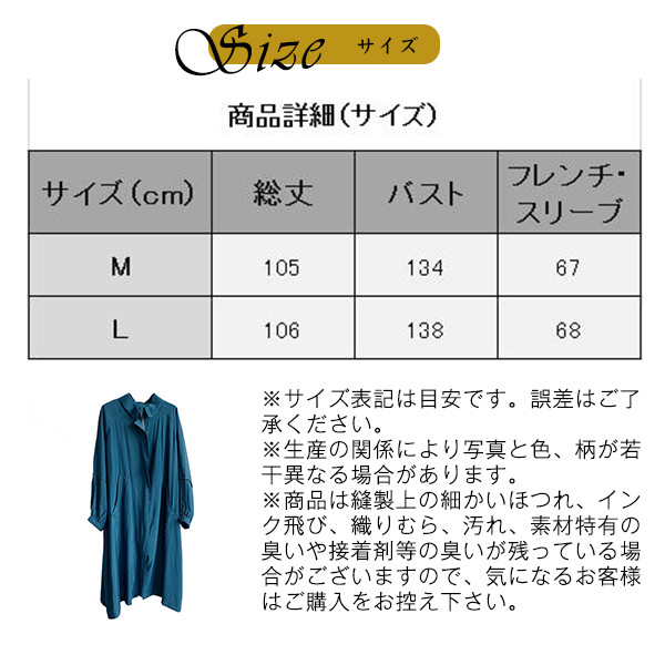 新発売の トレンチコート レディース スプリングコート 春コート ロングコート アウター フォーマル 薄手 可愛い 春 秋 大きいサイズ 未使用 Creativedentalsolution Com