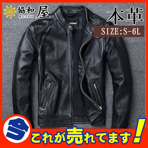 枚数限定 ライダースジャケット メンズ シングル 革ジャン 本革 レザージャケット 皮ジャン バイク レザー スタンド襟 ブルゾン B系 Expectation Diquinsa Com Mx