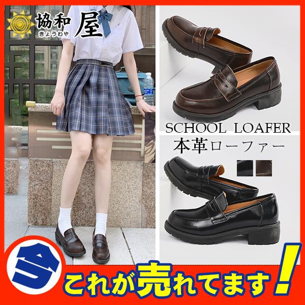最高の ローファー レディース 本革 牛革 厚底 本革ローファー ヒール 学生靴 女子 柔らかい靴 幅広 撥水性 靴 通勤 4 5cm 速達メール便送料無料 Www Themarketleaders Co Il