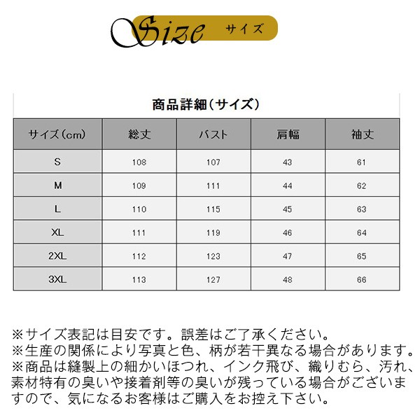 返品送料無料 毛皮コート ファーコート メンズ アウター ロングコート ロング丈 豹柄 ヒョウ柄 ファー フェイクファー 格好良い かっこいい 保証書付 Managrofresh Com