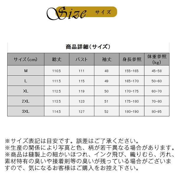 おさえてお 毛皮コート ファー フェイクファー 格好良い かっこいいの通販はau Pay マーケット 協和屋 商品ロットナンバー ファーコート メンズ アウター ロングコート ロング丈 豹柄 ヒョウ柄 ショート