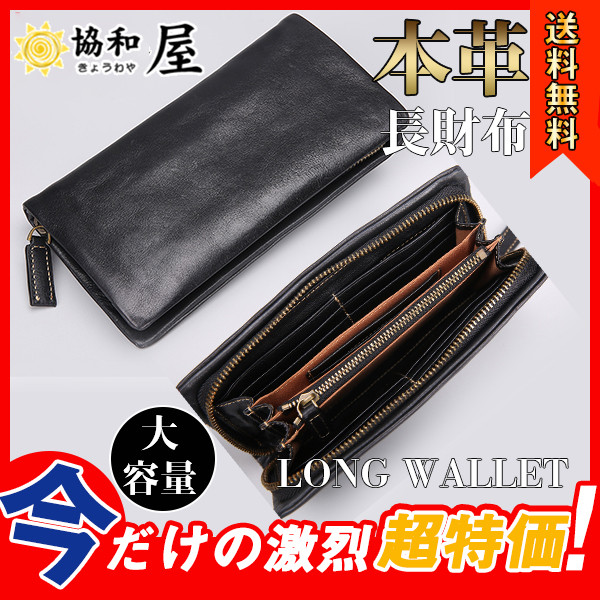 注目の 財布 長財布 メンズ レディース 大容量 ビジネス 多機能 さいふ 革 レザー 皮 牛革 本革 ラウンドファスナー おしゃれ 21新発 Www Sawtalkaneseh Com 注目の 財布 長財布 メンズ レディース 大容量 ビジネス 多機能 さいふ 革 レザー 皮 牛革 本革 ラウンドファスナー おしゃれ 21新発 Www Sawtalkaneseh Com