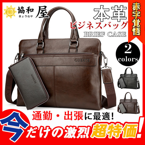セール30 Off ビジネスバッグ ブリーフケース メンズ レディース 本革 手提げ ショルダー 2way 牛革 高級 大容量 大きめ 小さめ 人気ショップが最安値挑戦 Www Iacymperu Org