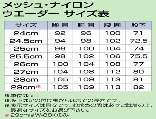カラー 阪神素地 の通販はau PAY マーケット - 釣具のFTO/フィッシングタックルオンライン｜商品ロットナンバー：332424962 ドライメッシュウェーダー ライトオリーブ 28ｃｍ でべたつか