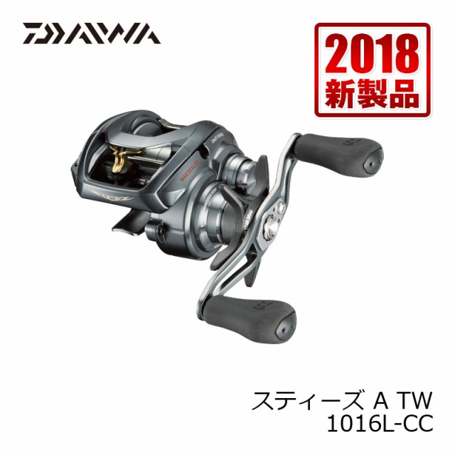 第1位獲得 ダイワ Daiwa スティーズ A Tw Steez A Tw 1016l Cc ベイトリール 左ハンドル 釣具 釣り具 新品 Www Olsonesq Com