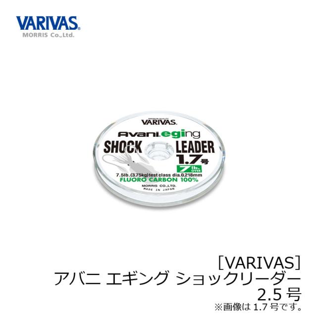 モーリス バリバス アバニ エギング ショックリーダー 2 5号の通販はau Pay マーケット 釣具のフィッシングタックルオンライン 商品ロットナンバー