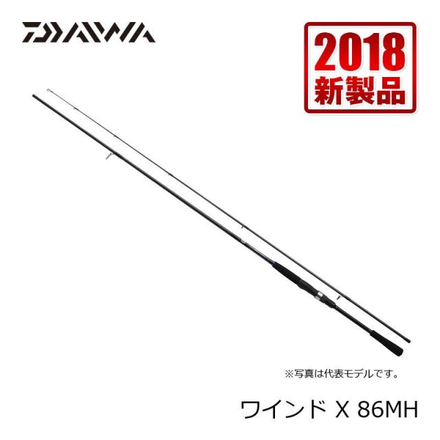 限定製作 X 太刀魚 釣り具 タチウオルアー ワインド 86mh ロッド 竿 ワインド 釣り具 ダイワ Daiwa 太刀魚 釣具 特売