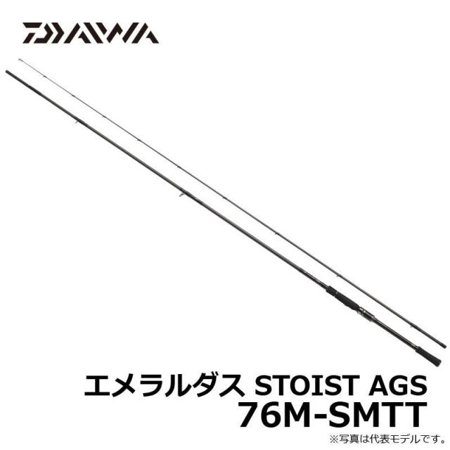 ダイワ Daiwa エメラルダス Stoist Ags 76m Smtt エギング ロッドの通販はau Pay マーケット 釣具のfto フィッシングタックルオンライン 商品ロットナンバー