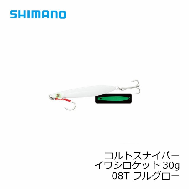 シマノ Shimano コルトスナイパー イワシロケット 30g Jm C30r 08t フルグロー ソルトルアー メタルジグ Coltsniper ショア ジギングの通販はau Wowma ワウマ 釣具のフィッシングタックルオンライン 商品ロットナンバー