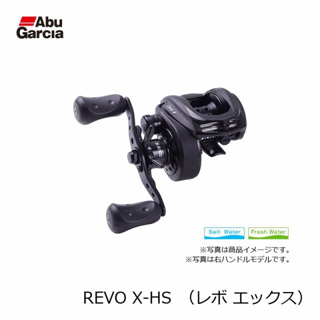 オンライン アブ Revo X Hs 右ハンドル アブガルシア リール の通販はau Pay マーケット