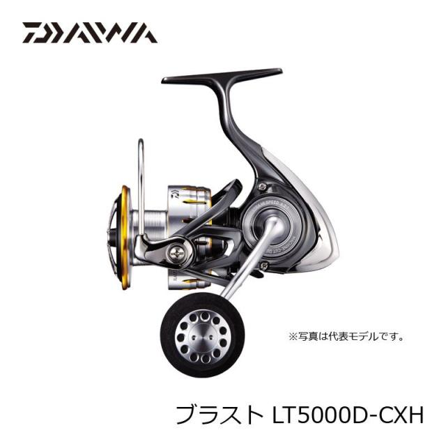 Sale 37 Off ダイワ Daiwa 18 釣り具 スピニング 釣具 リール ジギング 5000d Cxh Lt ブラスト スピニングリール Revuemusicaleoicrm Org