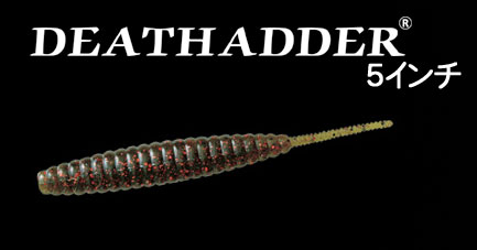 デプス Deps デスアダー5インチ 10ナチュラルプロブルー 5インチ キャッシュレス５ 還元対象 の通販はau Wowma ワウマ 釣具のフィッシングタックルオンライン 商品ロットナンバー