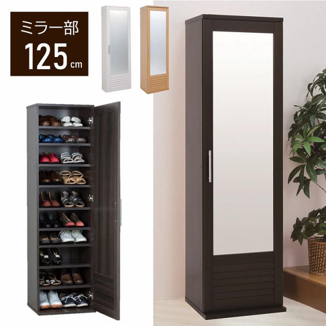 在庫あり 即納 シューズラック ミラー付き 玄関 全身鏡 下駄箱 おしゃれ 姿見 収納ラック シューズボックス スタンドミラー 一体型 開き戸式 玄関前チェ 日本産 Arnabmobility Com