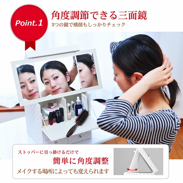 メイクボックス ピンク 三面鏡 コスメボックス 鏡付き 化粧道具入れ コンパクト キルト 大容量 メークボックス 化粧ボックス かの通販はau Pay マーケット ダントツonline 商品ロットナンバー